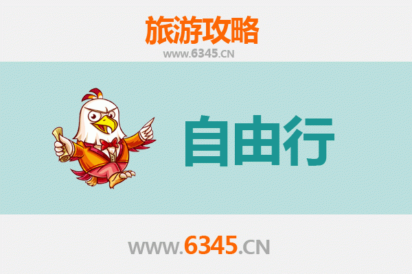 鸡西滴道区深度自由行攻略：探索北国秘境与工业遗迹的完美融合