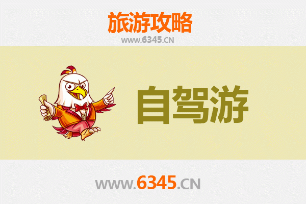 鸡西滴道家庭自驾游攻略：探索北国风光与亲子乐趣