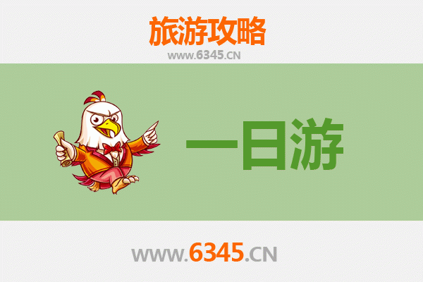 鸡西滴道自驾一日游攻略：探索北国风情，尽享自然与人文之美