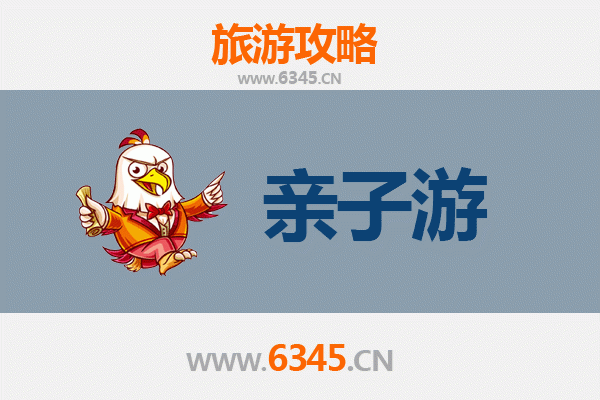 鸡西滴道亲子游全攻略：探索北国风情，乐享家庭时光