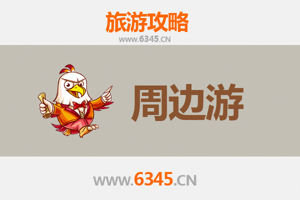 鸡西滴道周边游攻略：探索北国风光的隐秘角落