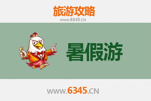 鸡西滴道暑假旅游全攻略：探索自然奇观与人文风情