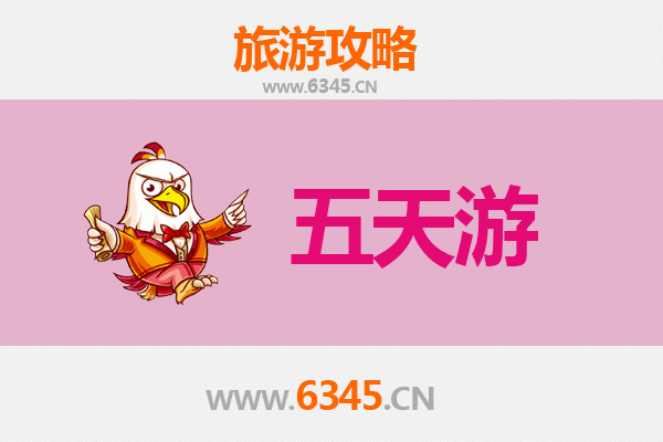 鸡西滴道五天四夜深度游攻略：探索北国风情与地道美食