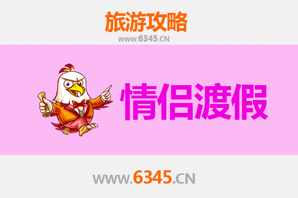 鸡西滴道情侣浪漫之旅：冬日温泉与星空下的私密时光