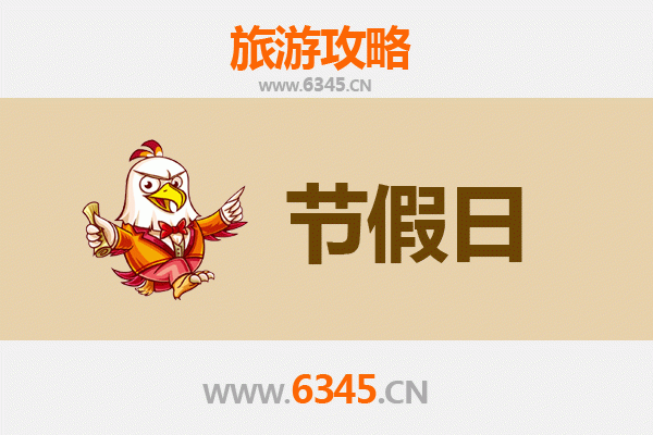 鸡西滴道出发：承德避暑山庄清凉之旅全攻略