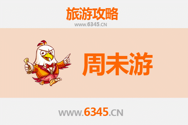 鸡西滴道周末游攻略：探索北国风情的隐秘角落