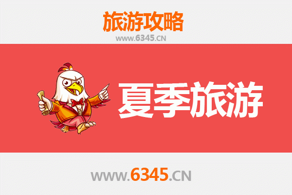 鸡西滴道夏季旅游全攻略：探索北国边城的清凉秘境
